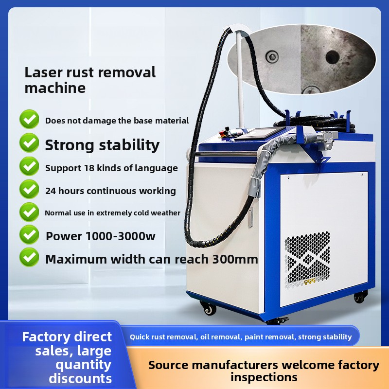 Portable Laser Rust Removal - Mesin Pembersih Laser Industri Berdaya Tinggi