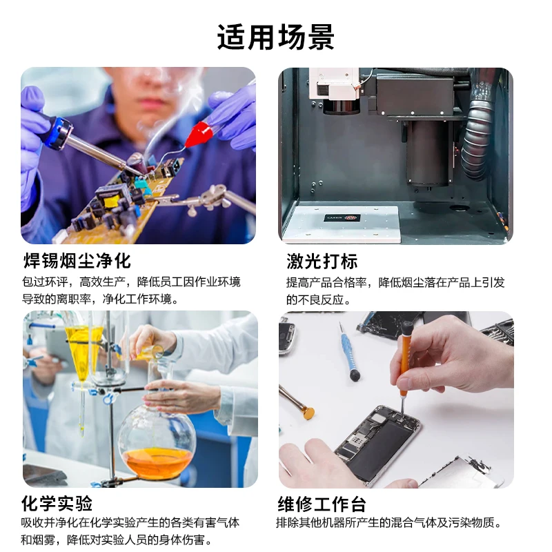 Industrial Laser Solder Iron - Pembersih asap solder, alat penanda laser