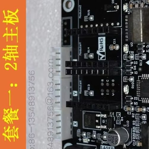 Laser Controller Board - Papan Kontrol Laser Ukiran 2-Axis Kecil