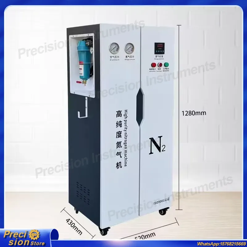 Industrial Laser Packaging - Generator Nitrogen PSA Industri untuk Sistem