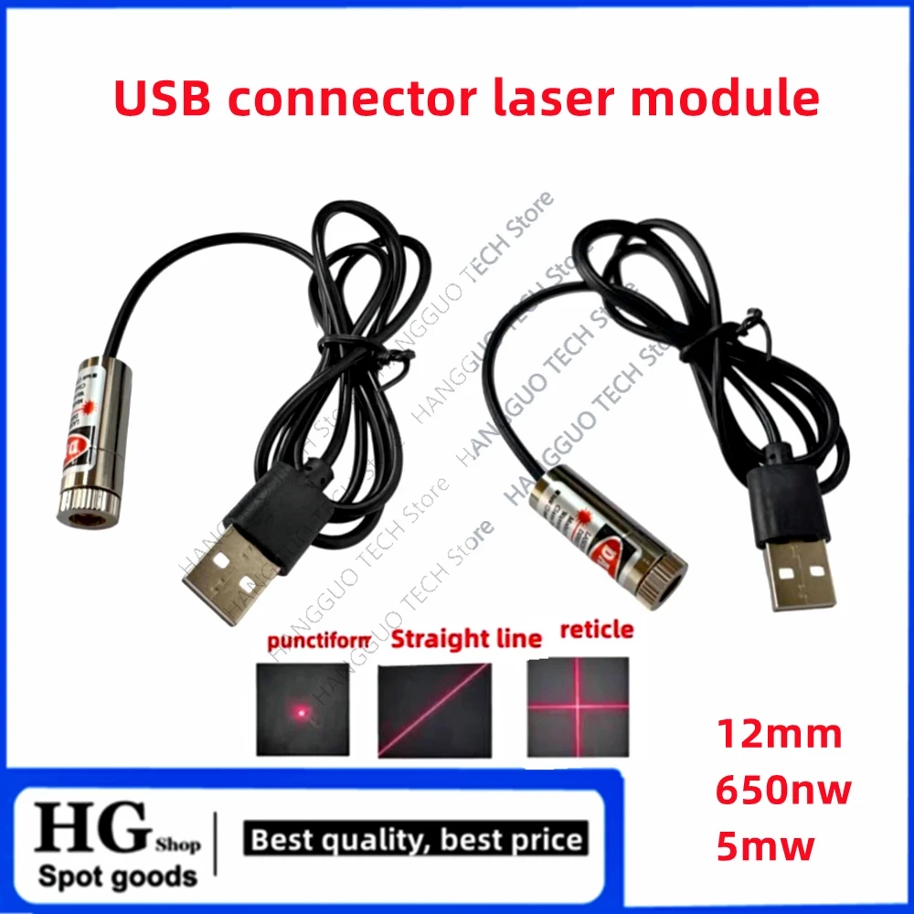 Industrial Laser Line Module - 12mm 5mw kepala Laser merah fokus