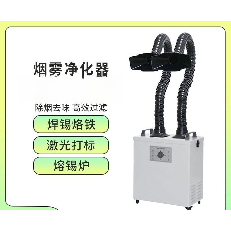 Pembersih Asap Industri Mesin  - Industrial Laser Solder Iron ulasan dan harga