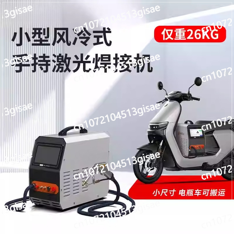 Mesin Las Laser Genggam 220v M - Portable Laser Rust Removal ulasan dan harga