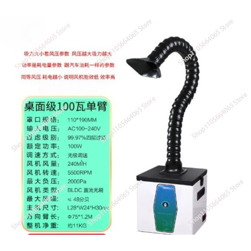 Pembersih asap laser marking,  - Industrial Laser Solder Iron ulasan dan harga
