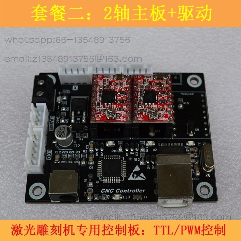 Papan Kontrol Laser Ukiran 2-A - Laser Controller Board ulasan dan harga