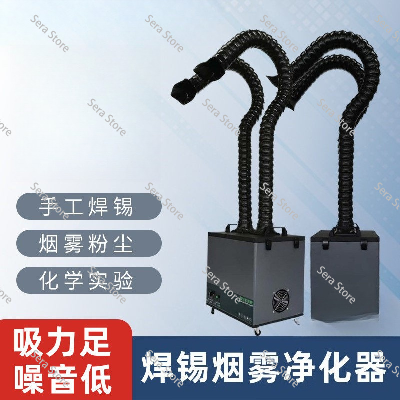 Pembersih asap laser marking,  - Industrial Laser Solder Iron ulasan dan harga