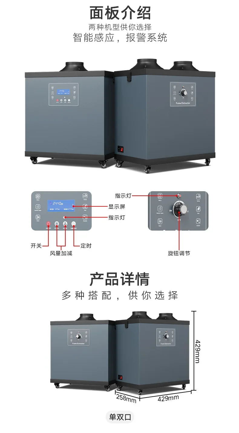Pembersih asap industri, mesin - Industrial Laser Solder Iron ulasan dan harga